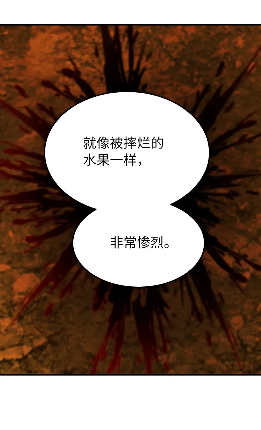 105 大会 第28页