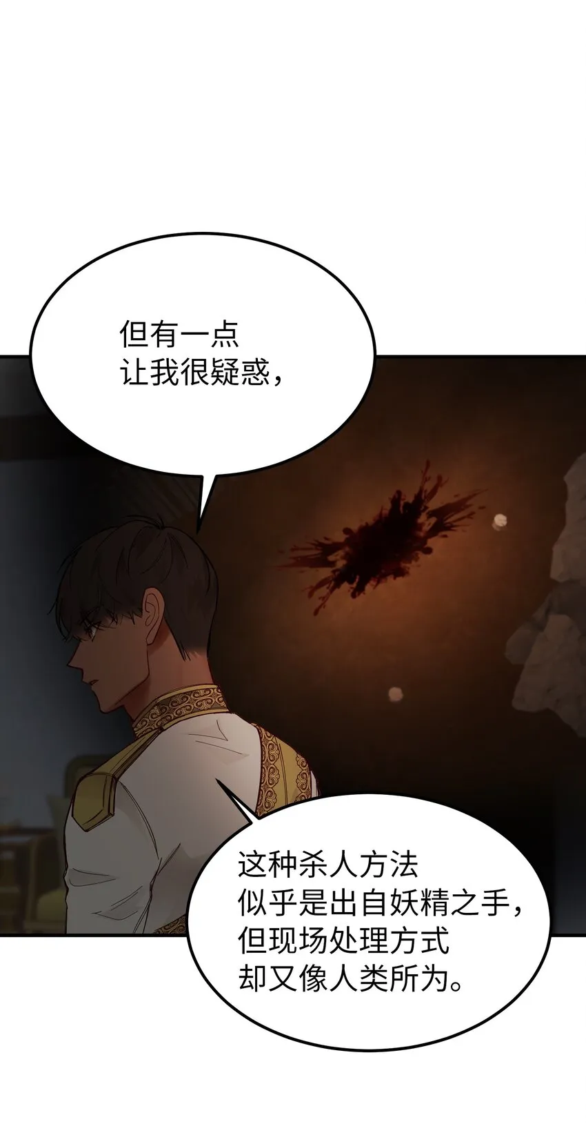 105 大会 第30页