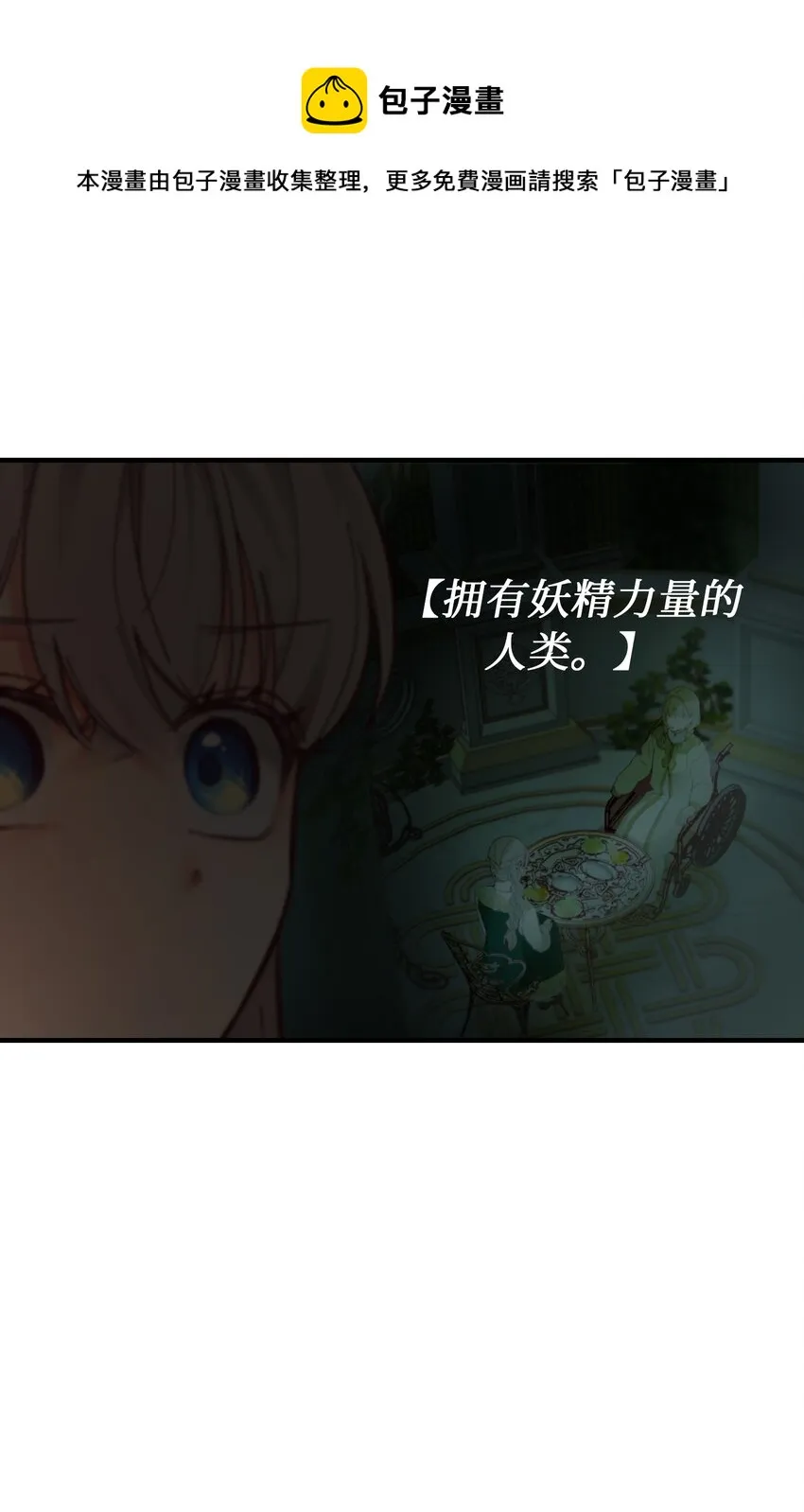 105 大会 第33页