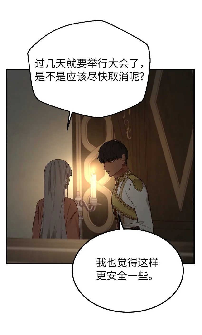 105 大会 第35页