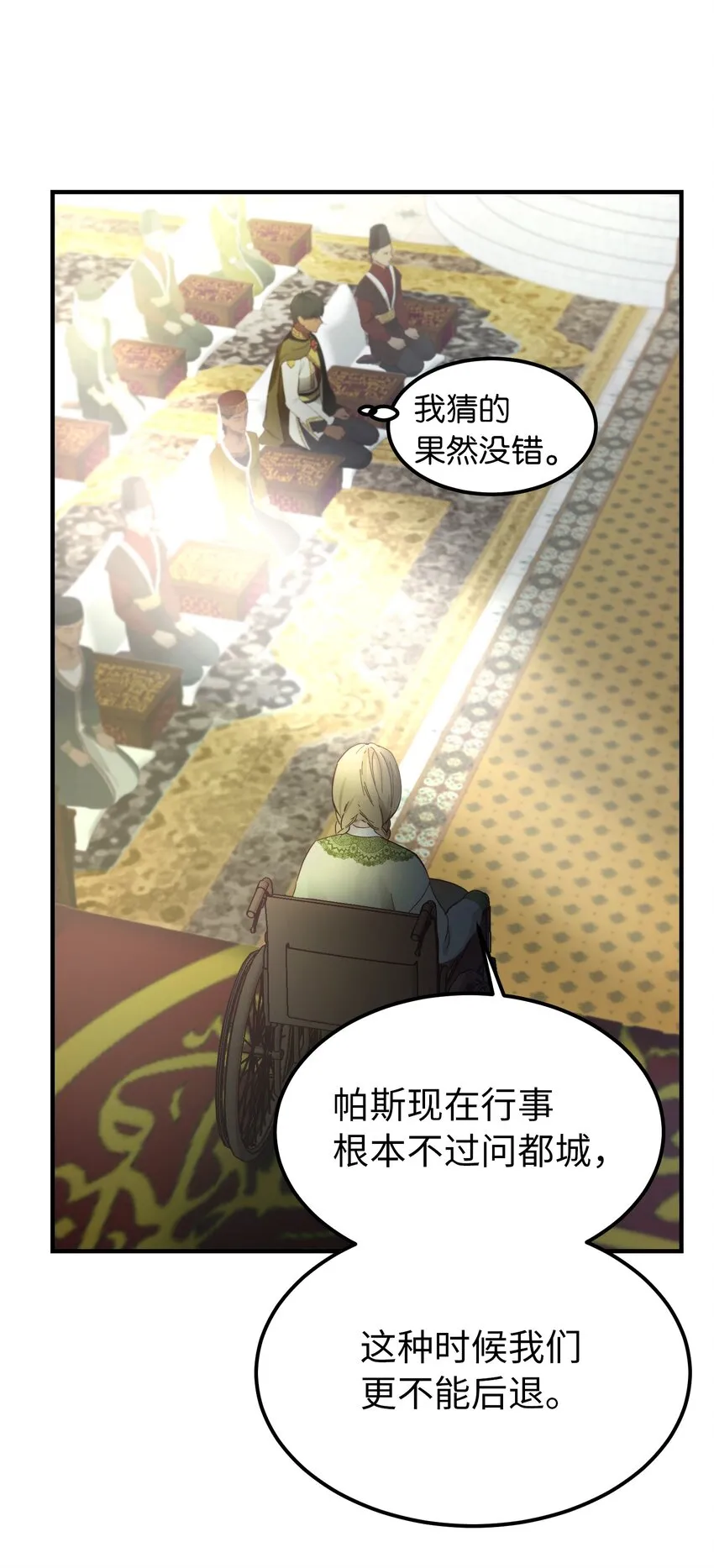105 大会 第40页