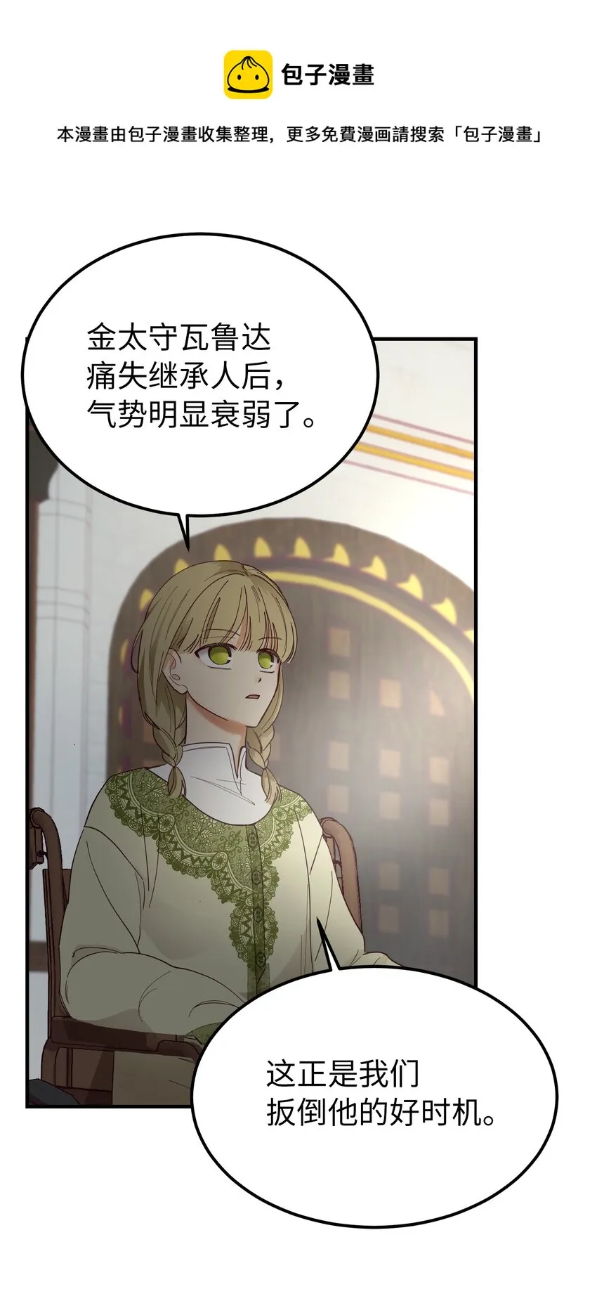 105 大会 第41页