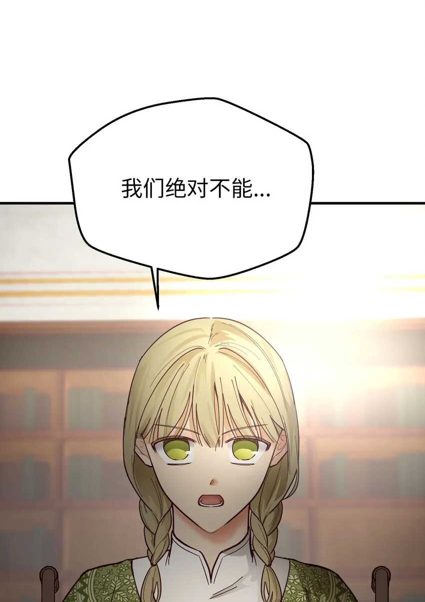 105 大会 第43页
