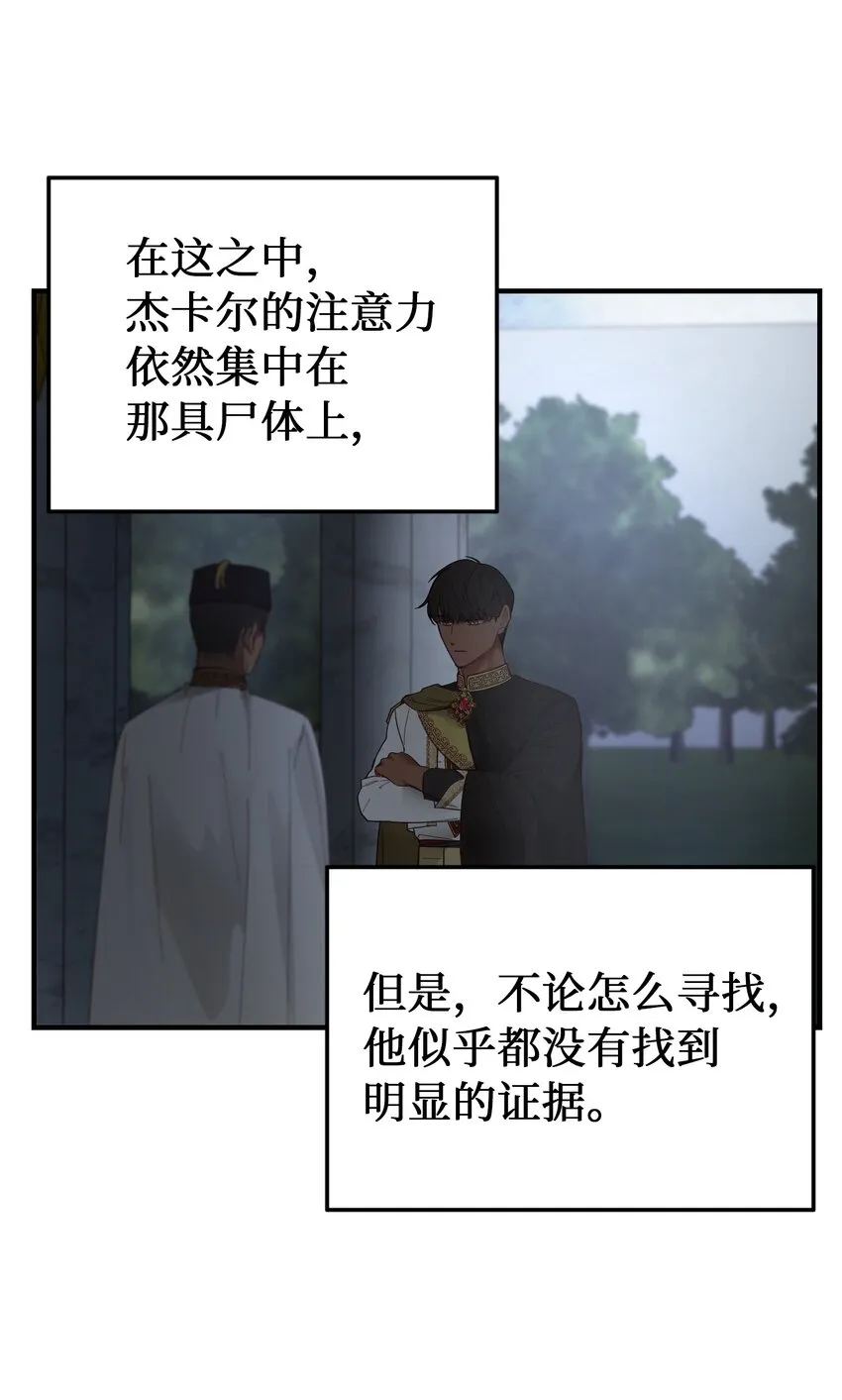 105 大会 第47页