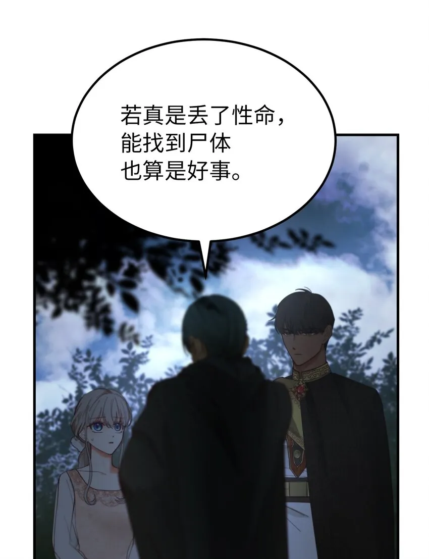 105 大会 第50页