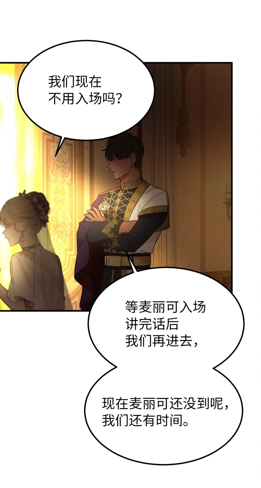 105 大会 第55页