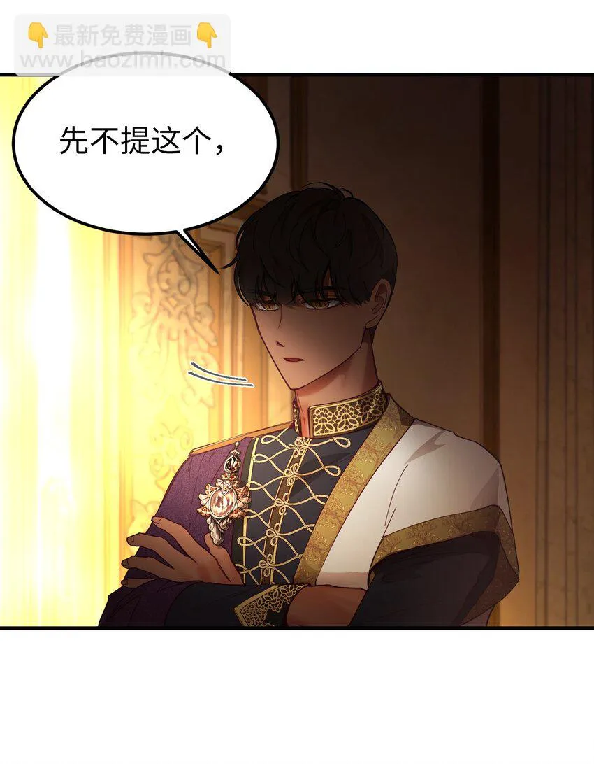 105 大会 第56页