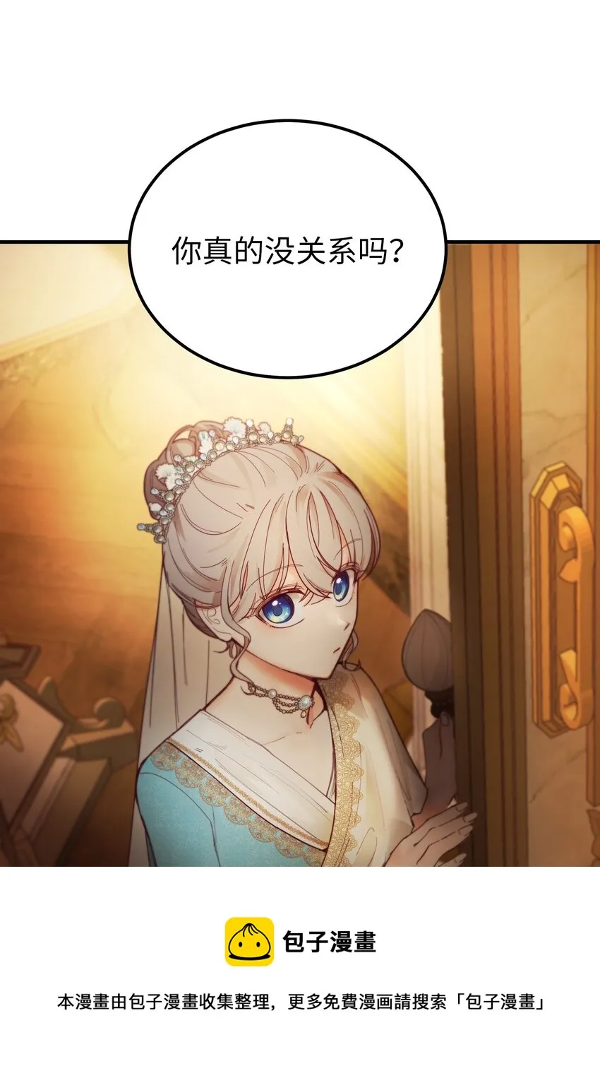 105 大会 第57页