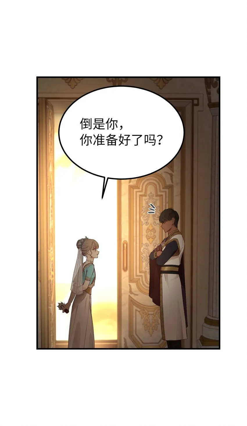 105 大会 第62页