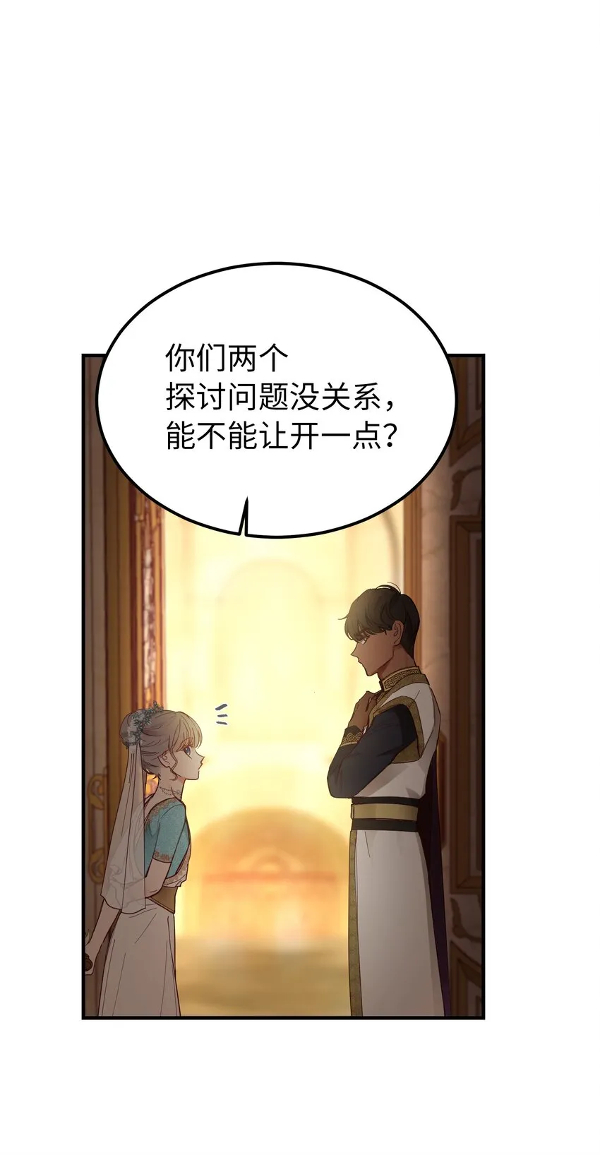 105 大会 第67页