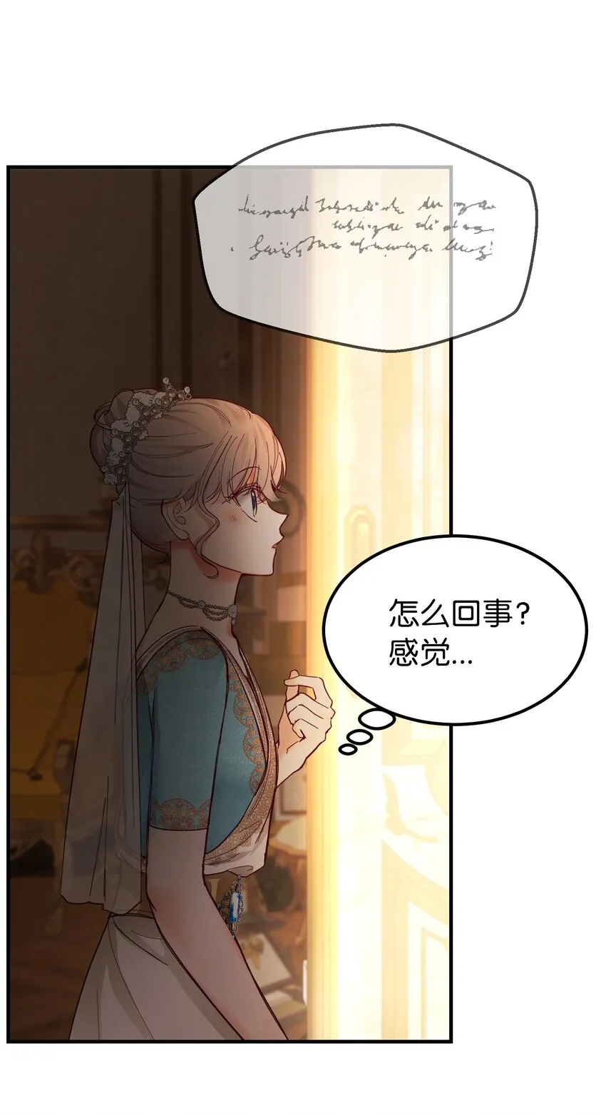 105 大会 第74页