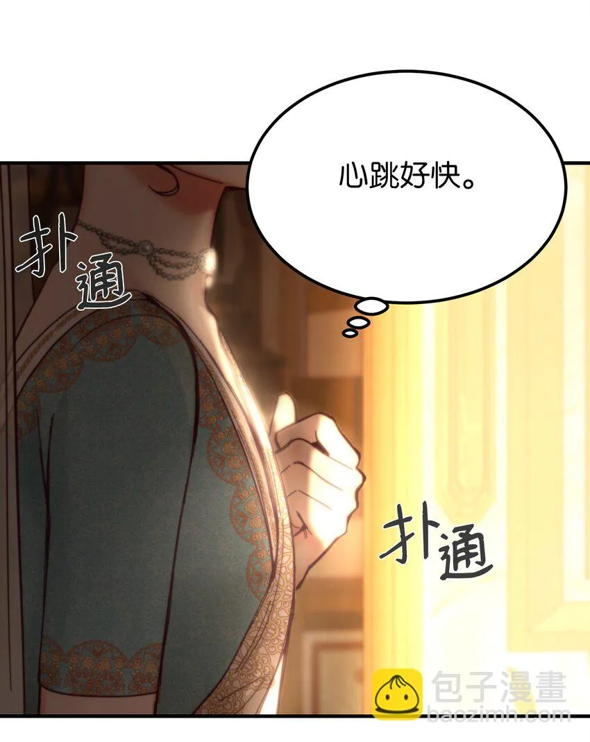105 大会 第75页