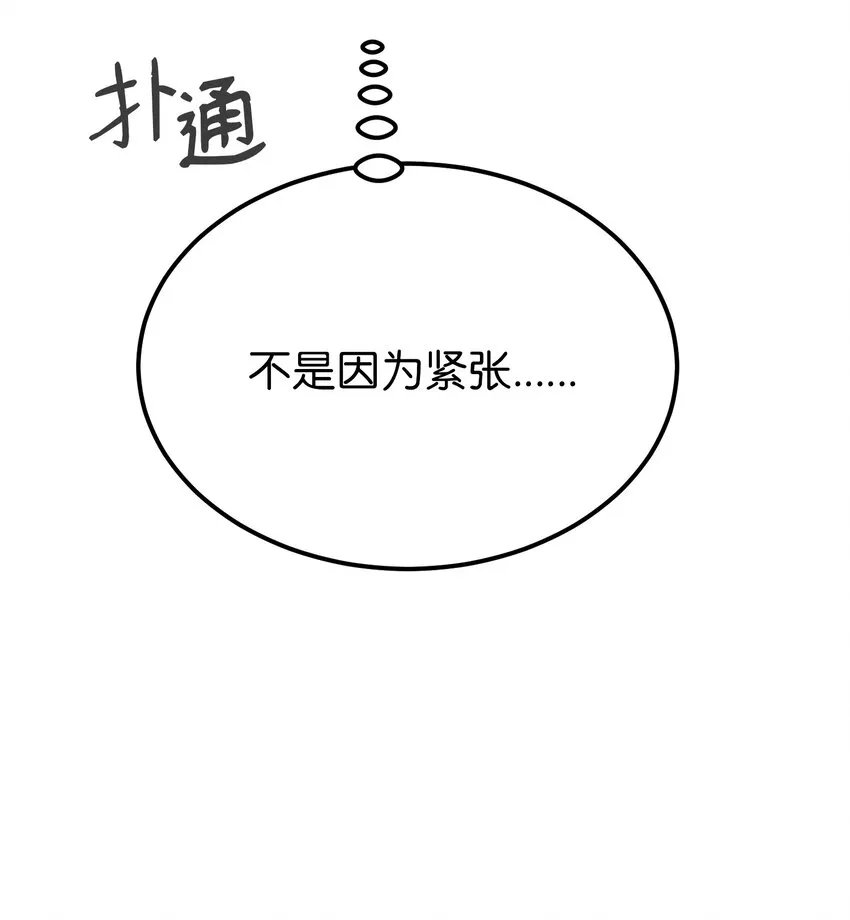 105 大会 第76页
