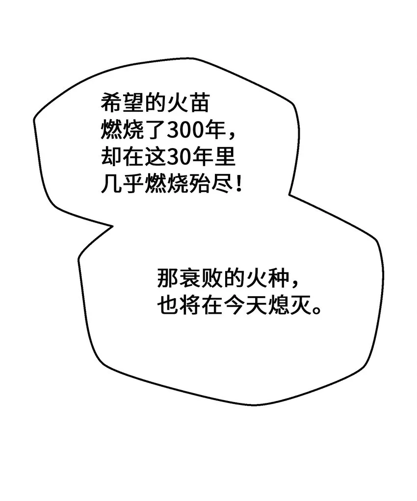 105 大会 第79页
