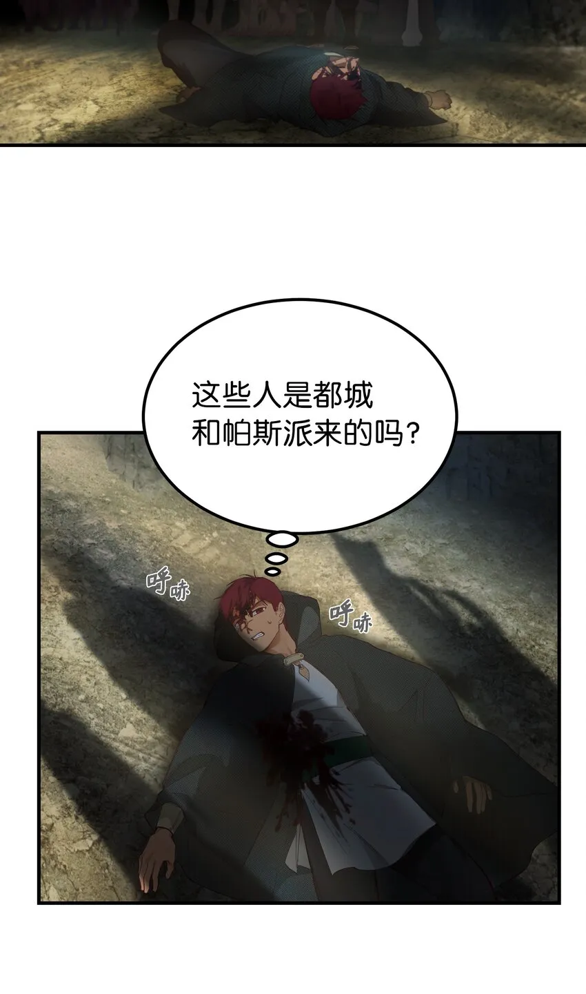 104 追捕者 第2页