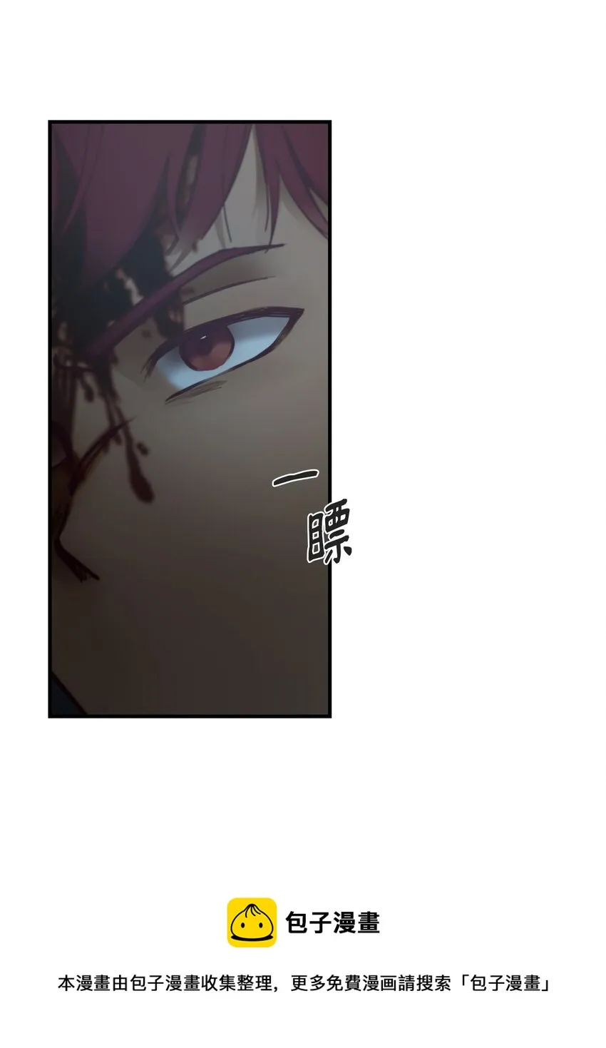 104 追捕者 第5页