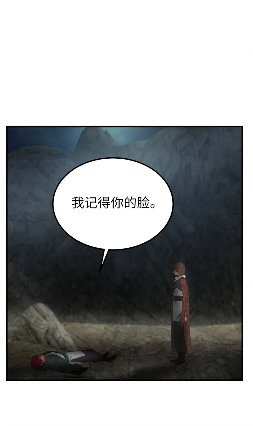 104 追捕者 第11页