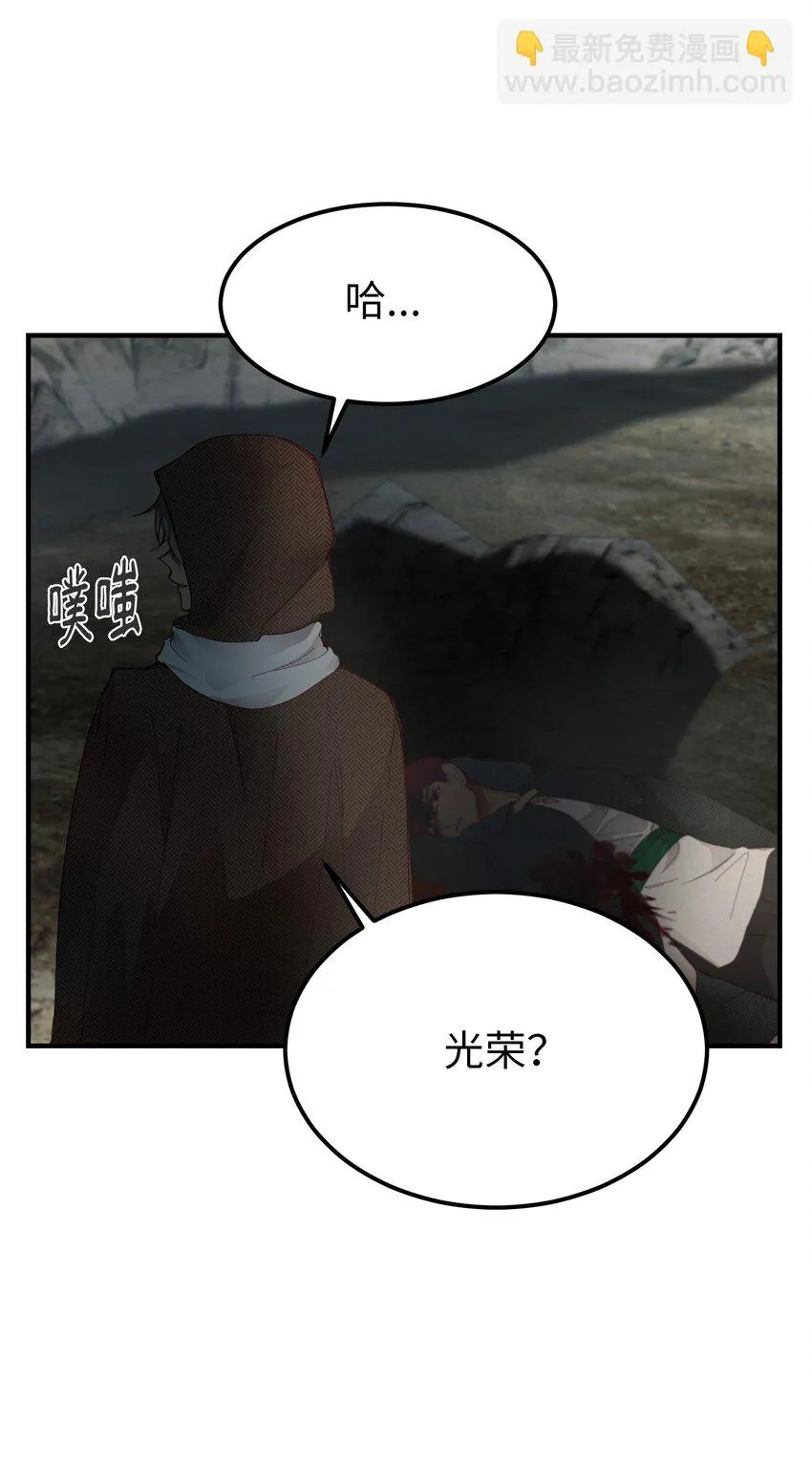 104 追捕者 第15页