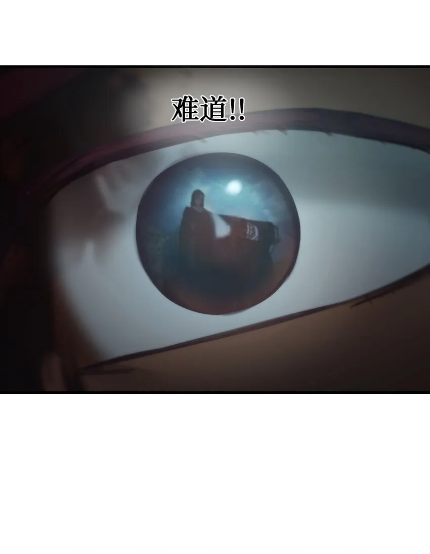 104 追捕者 第19页
