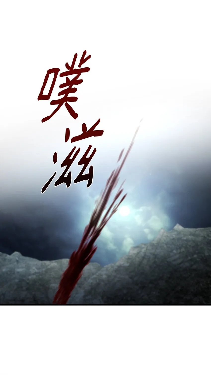 104 追捕者 第26页