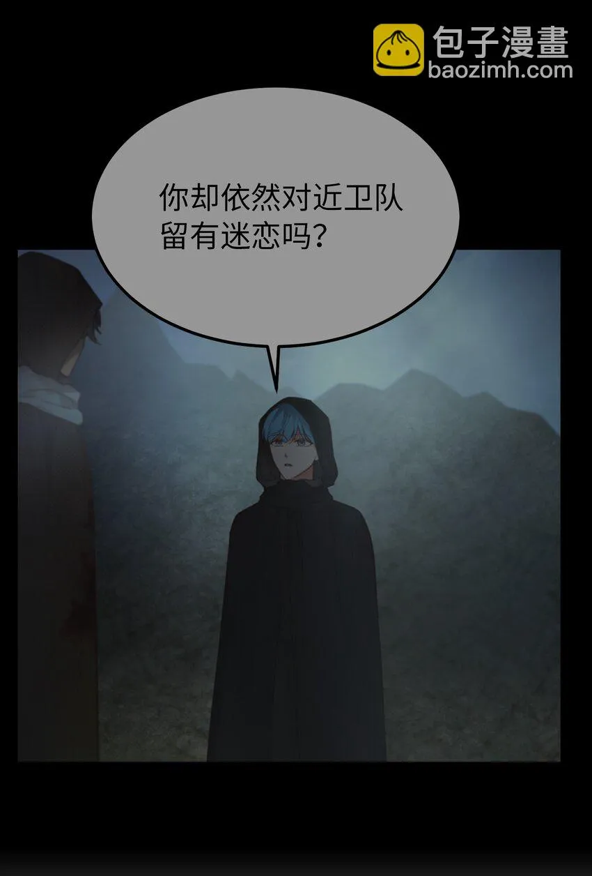 104 追捕者 第42页