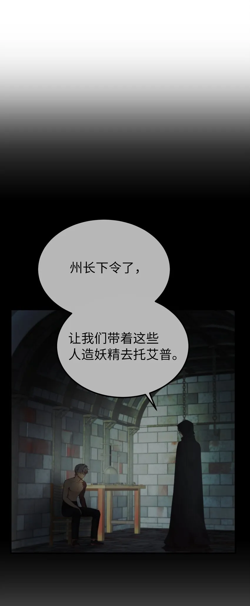 104 追捕者 第44页