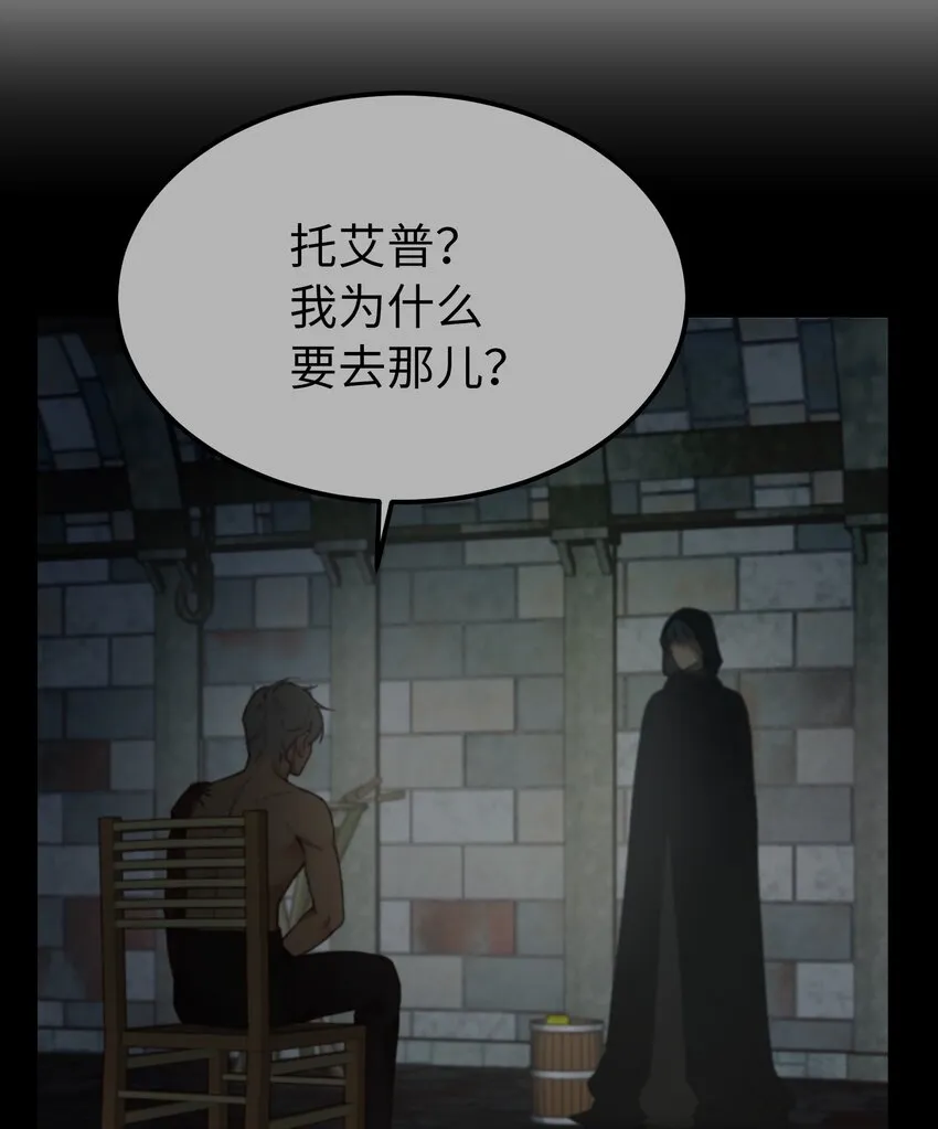 104 追捕者 第46页