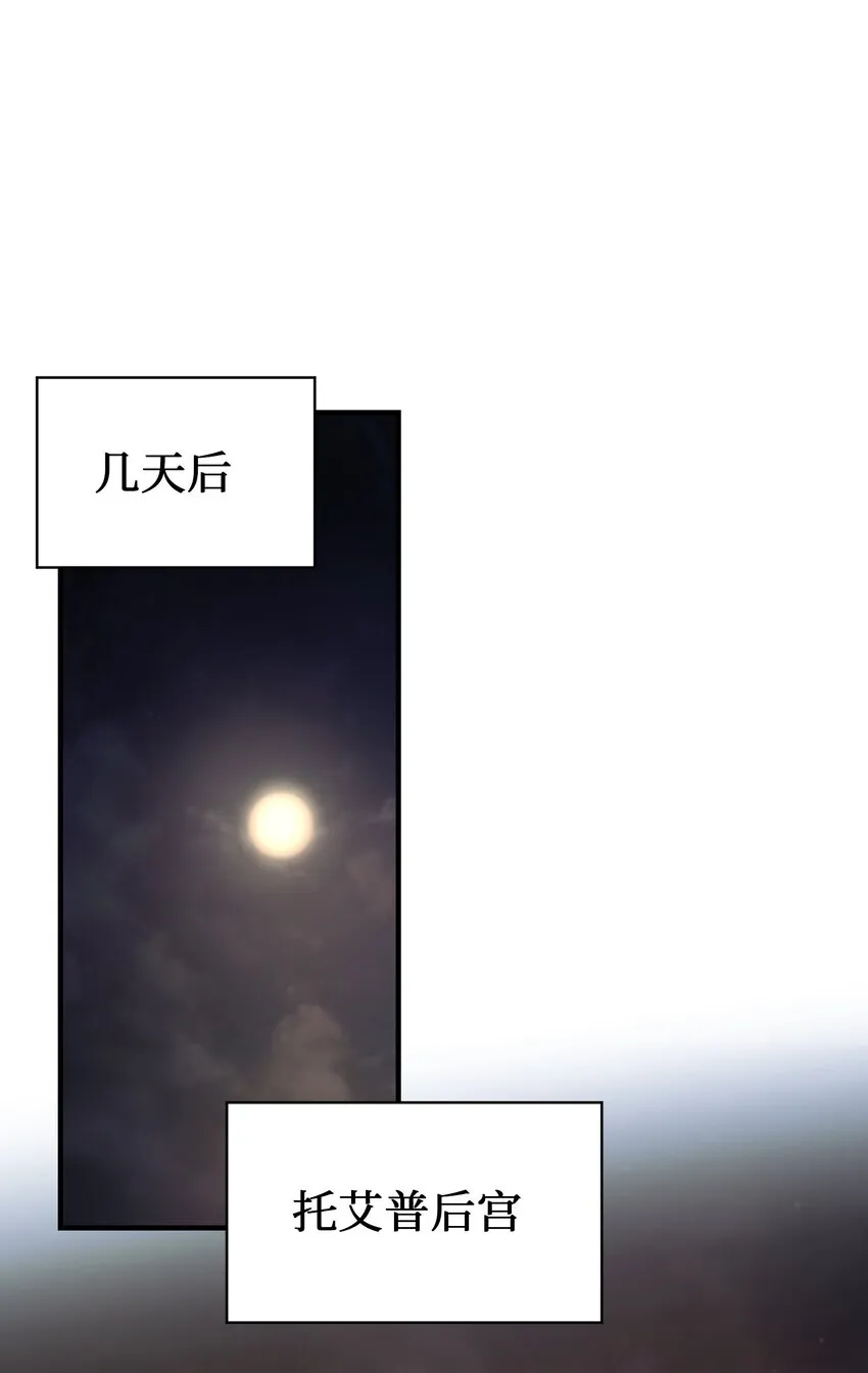 104 追捕者 第50页