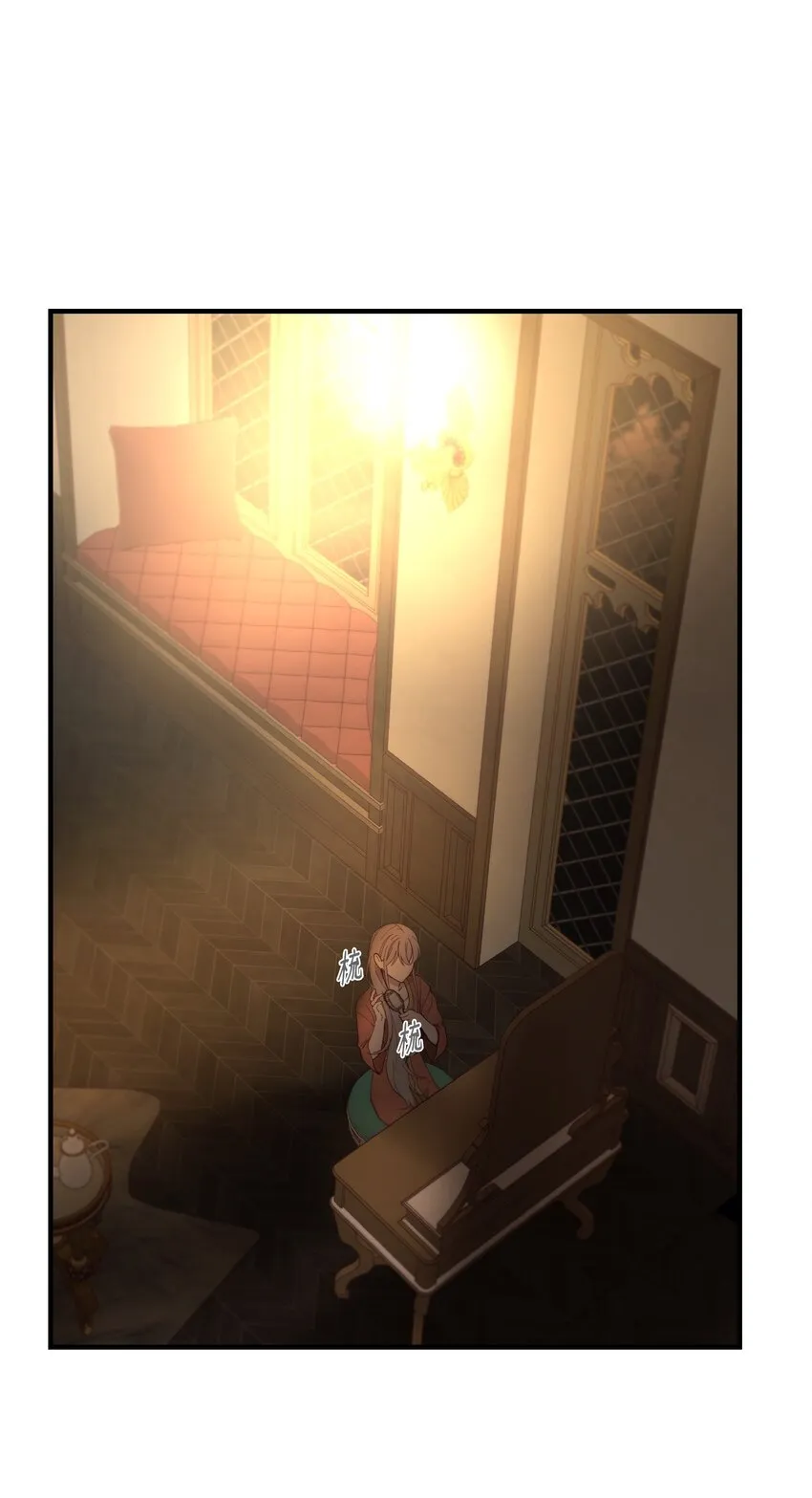 104 追捕者 第52页