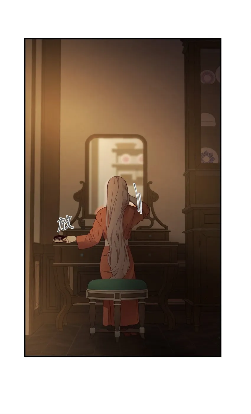 104 追捕者 第54页