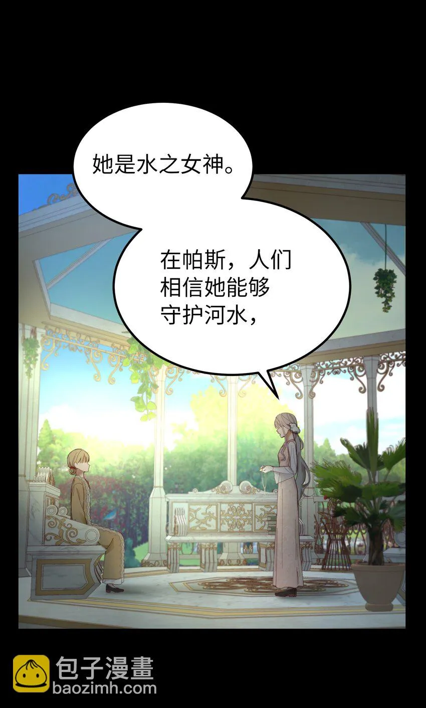 104 追捕者 第58页