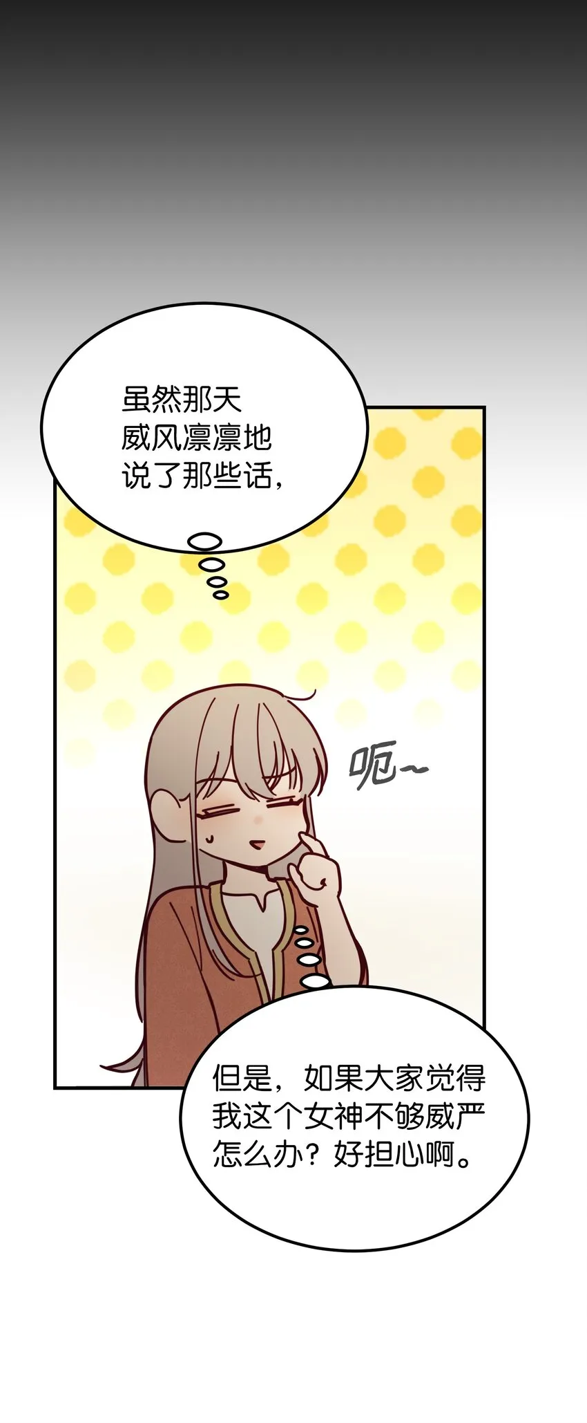 104 追捕者 第64页
