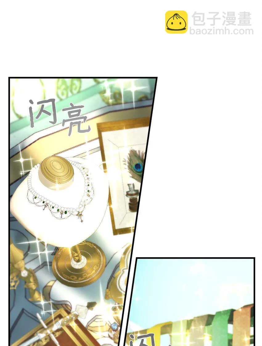 103 勇气 第2页