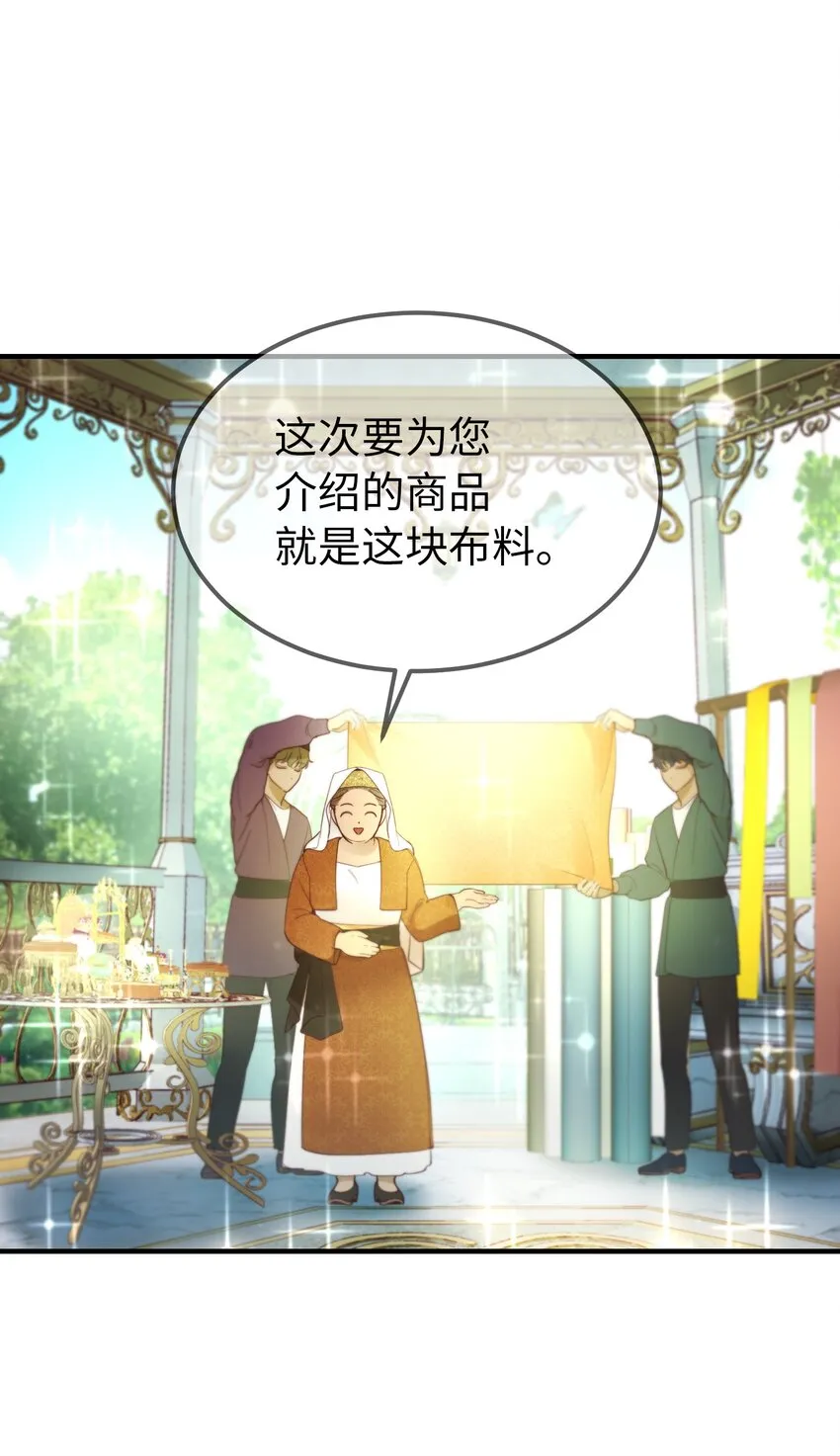 103 勇气 第4页