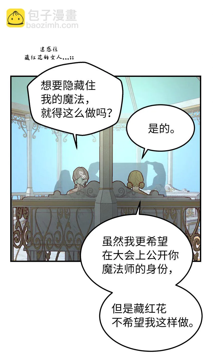 103 勇气 第15页