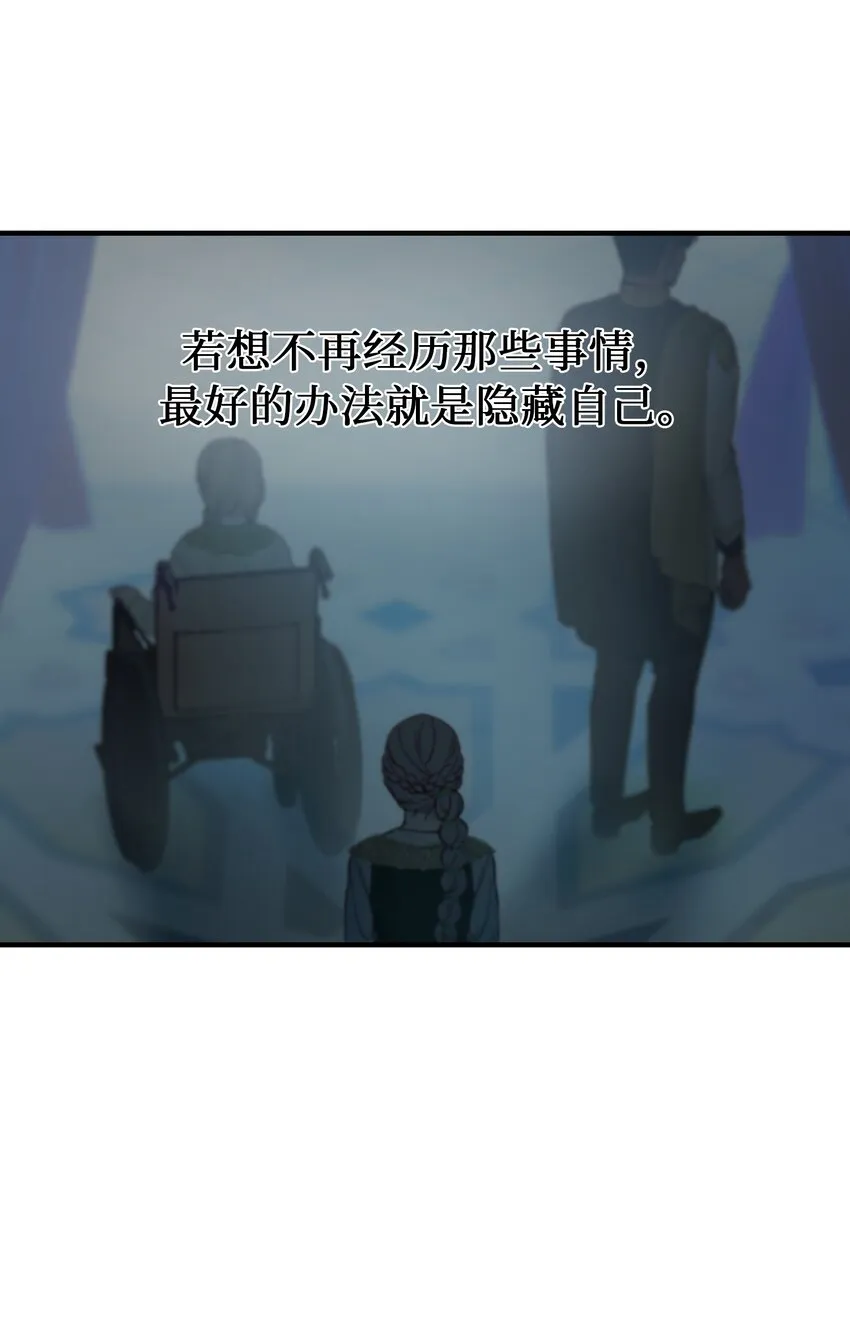 103 勇气 第32页