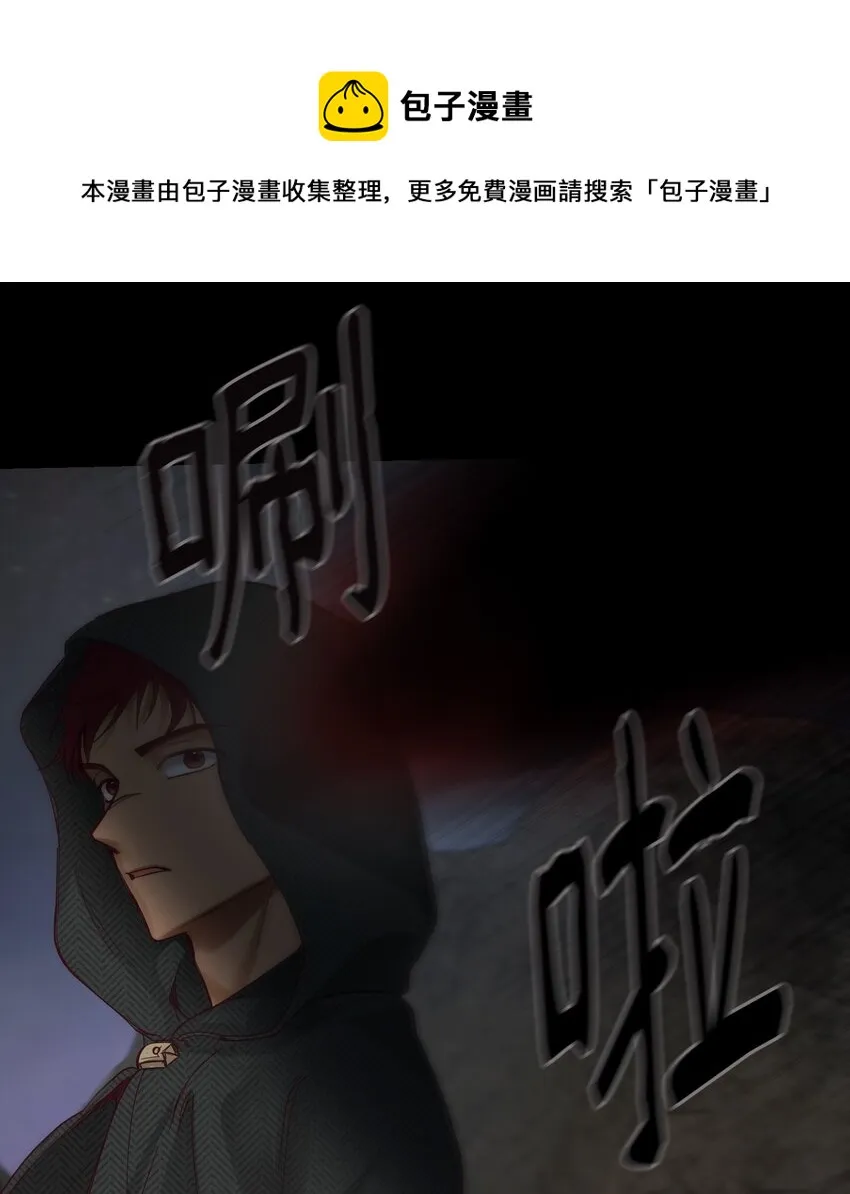 103 勇气 第65页