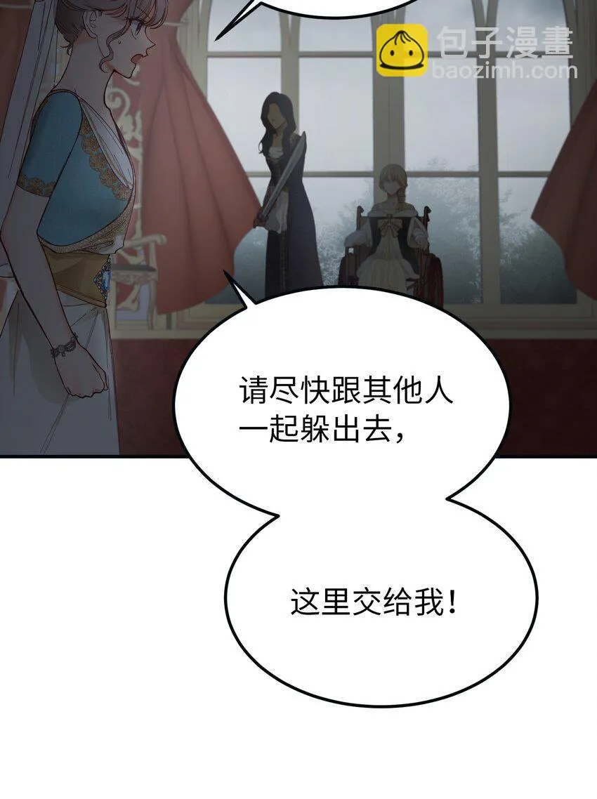 111 意识入侵 第9页