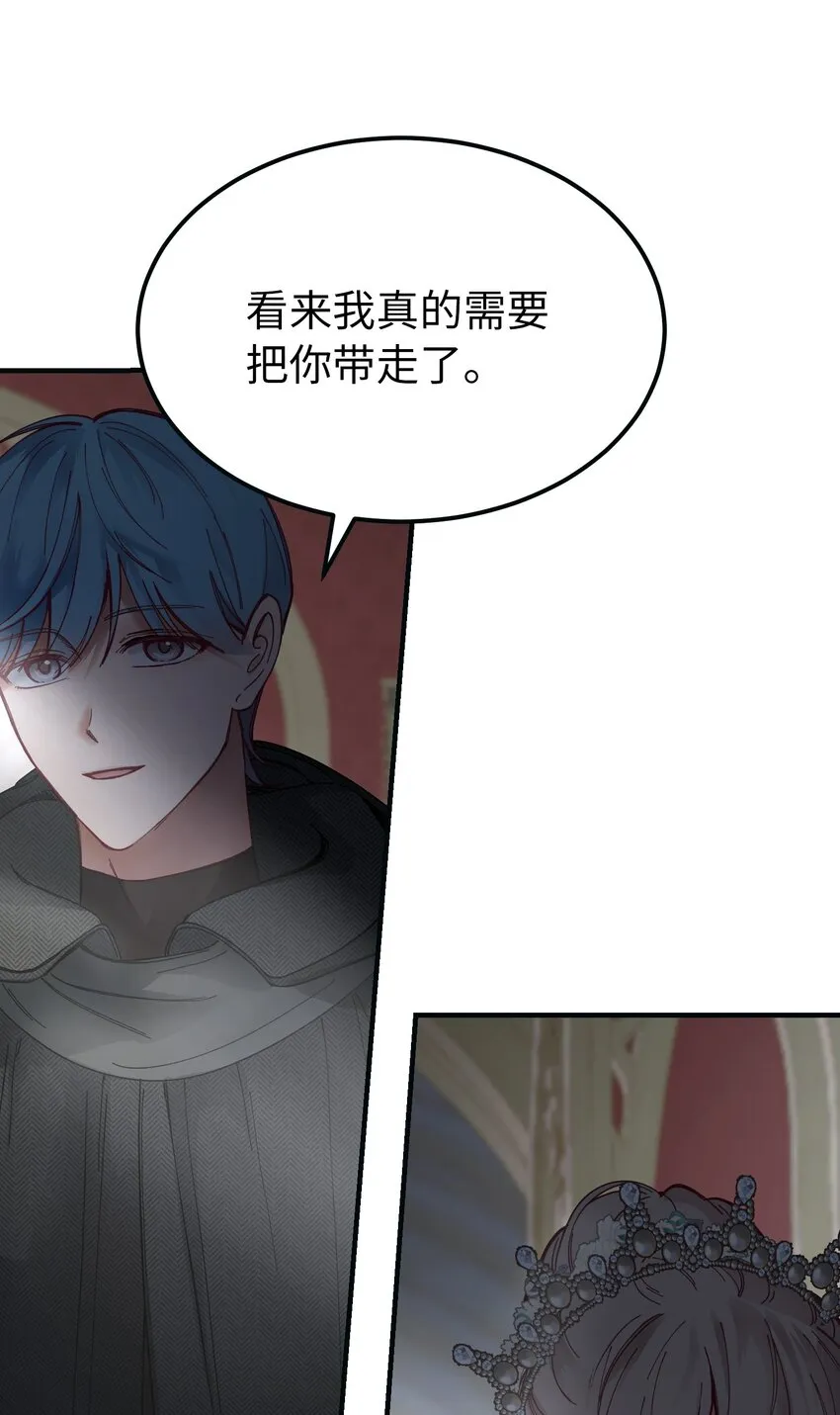 111 意识入侵 第13页