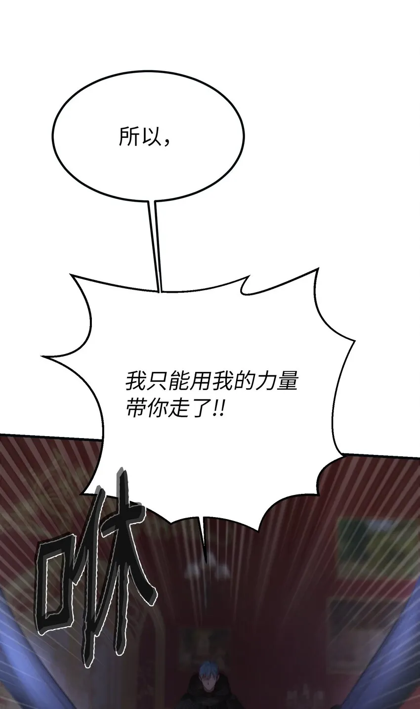 111 意识入侵 第16页