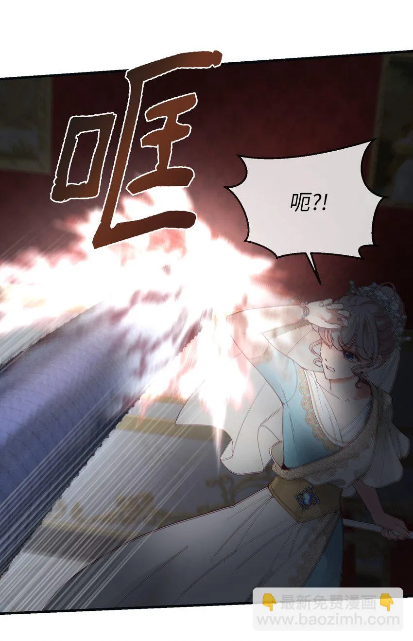 111 意识入侵 第22页