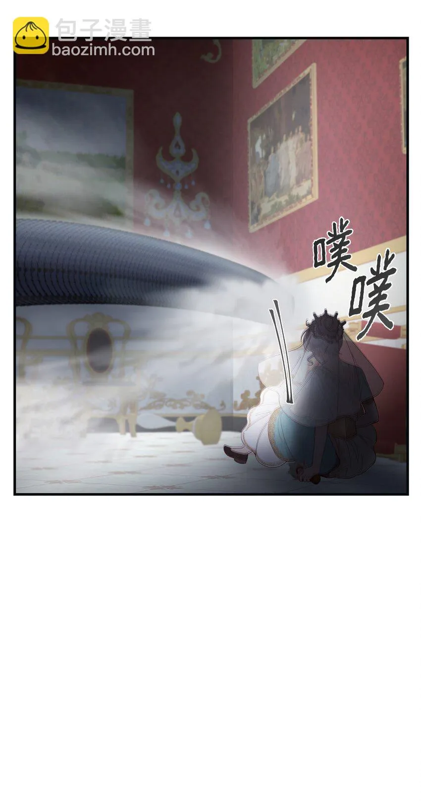 111 意识入侵 第24页