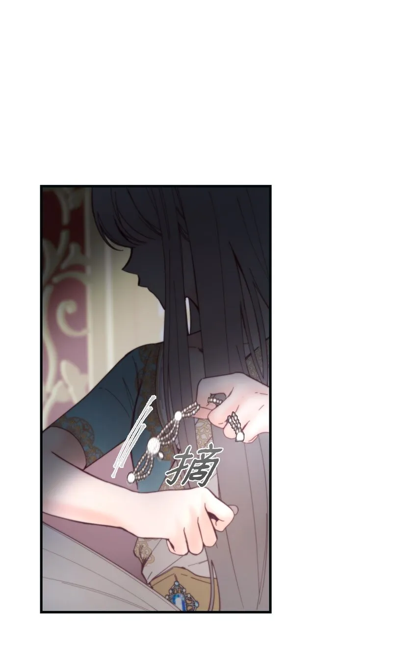 111 意识入侵 第30页