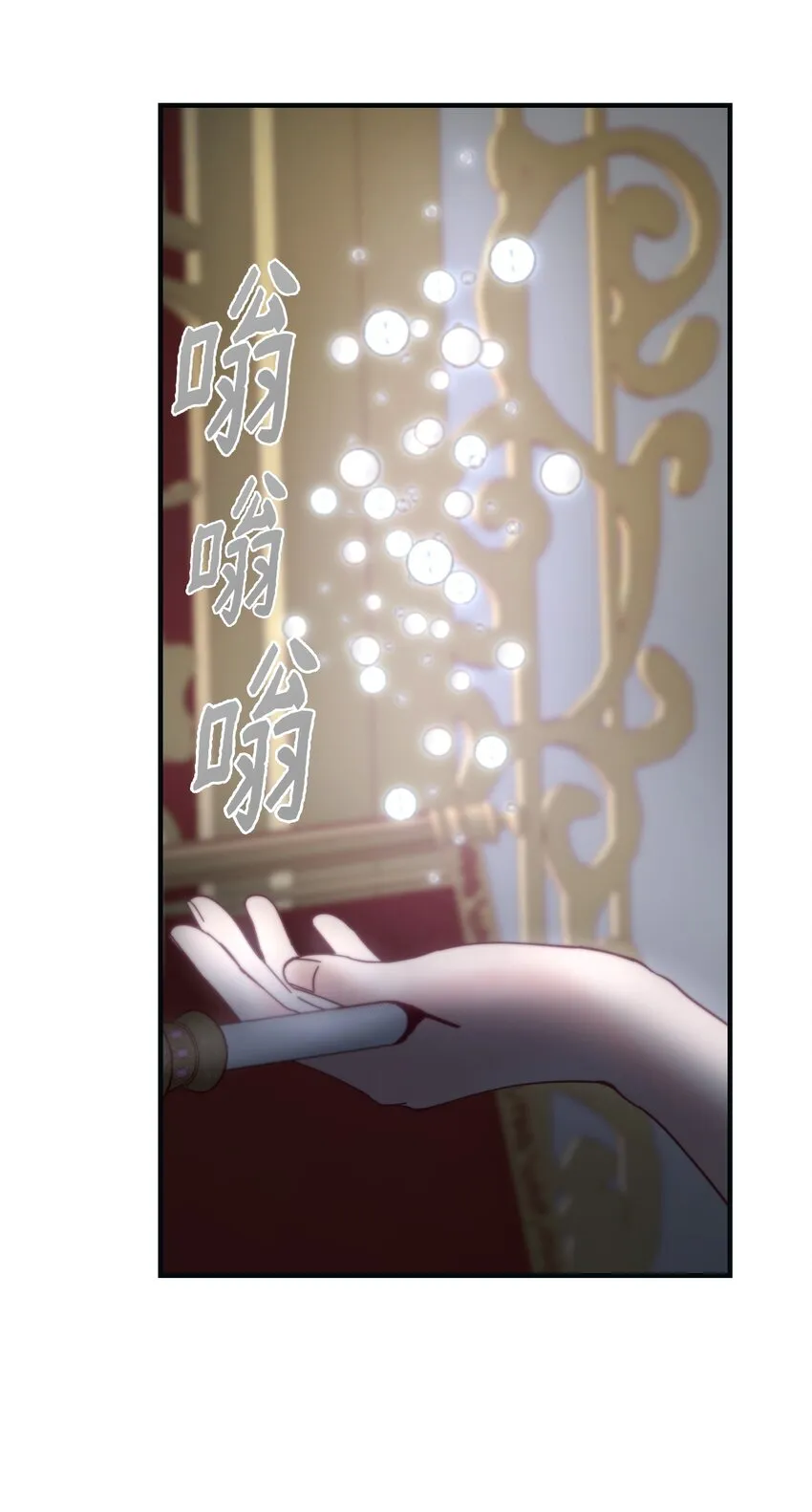 111 意识入侵 第31页