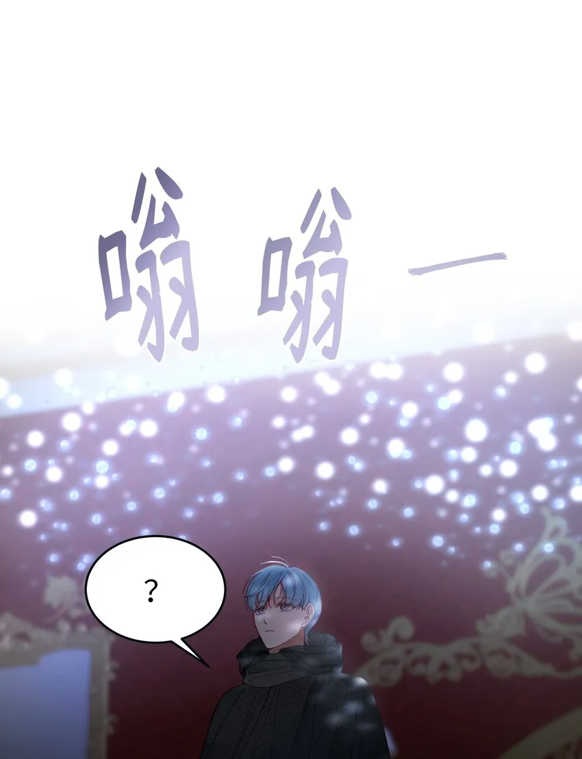 111 意识入侵 第32页