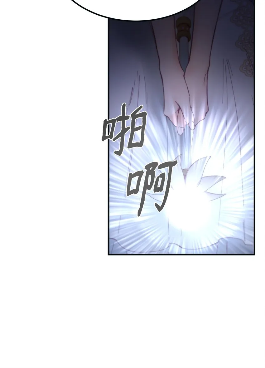 111 意识入侵 第36页