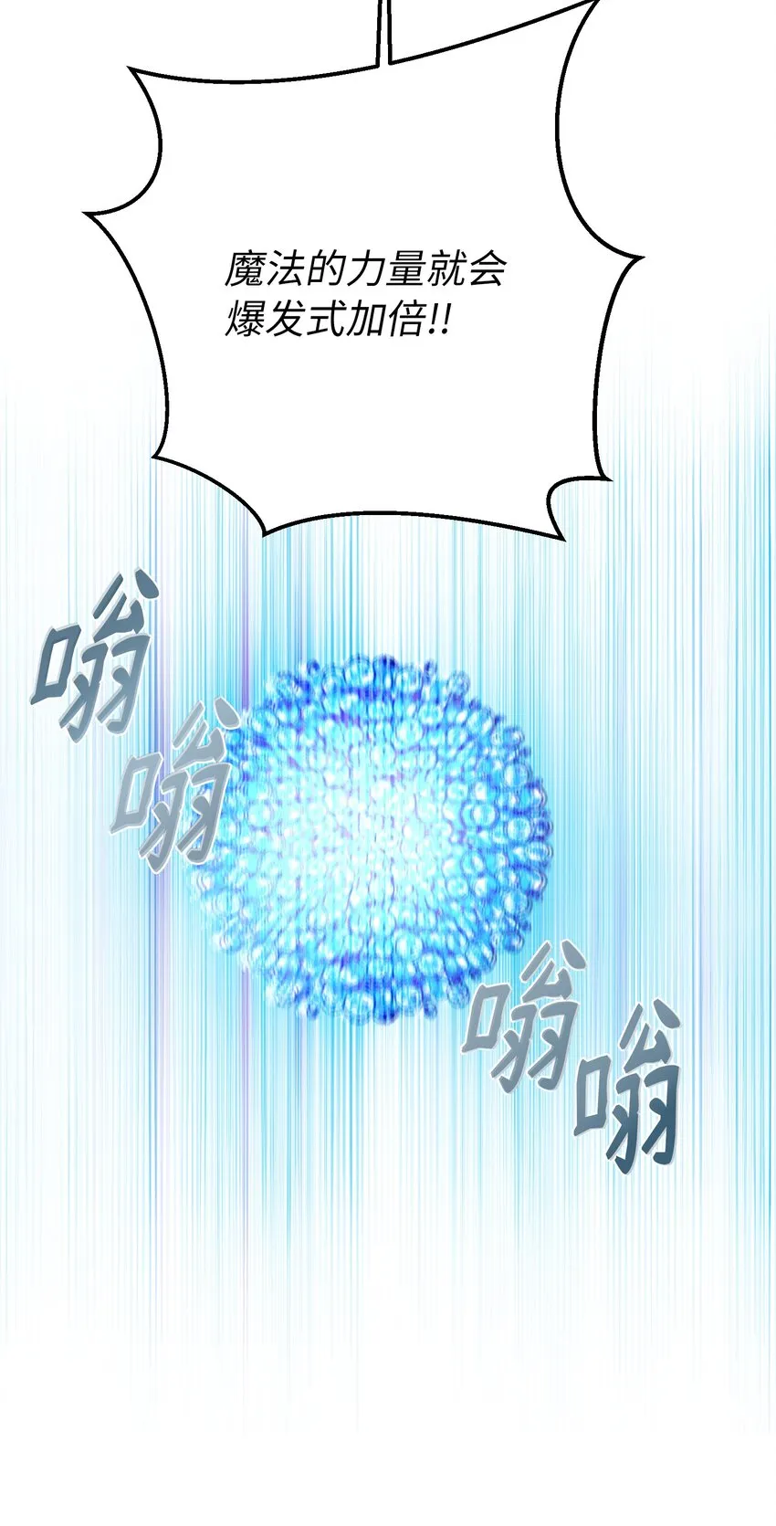 111 意识入侵 第40页