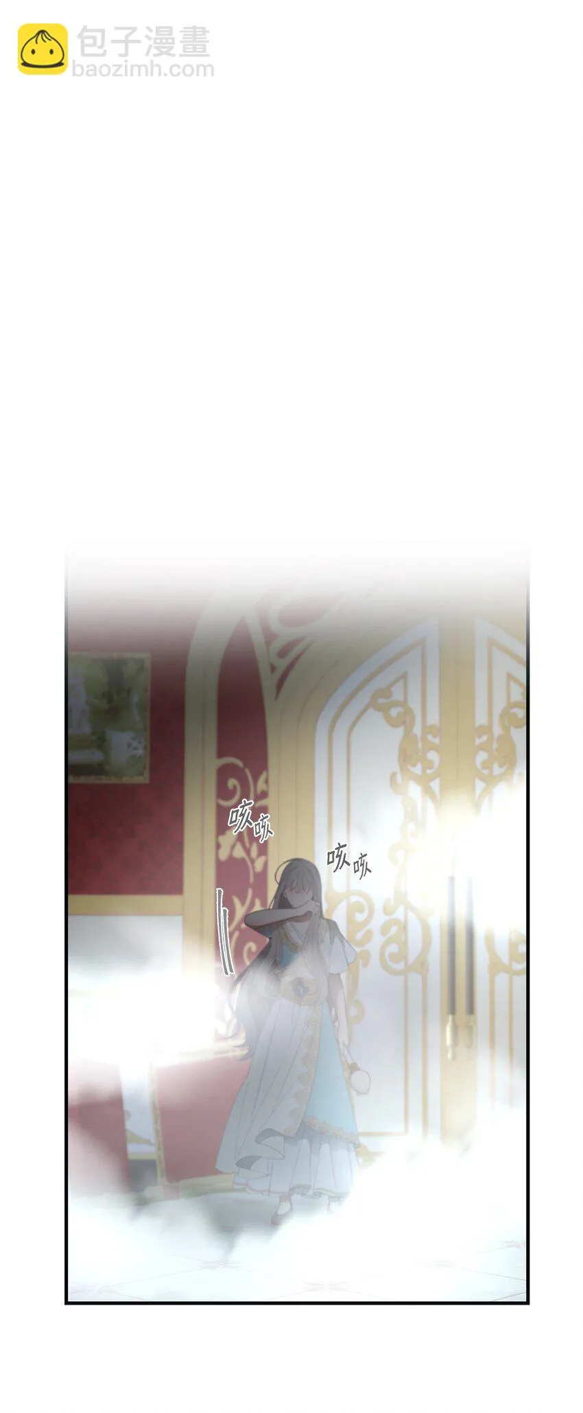 111 意识入侵 第43页