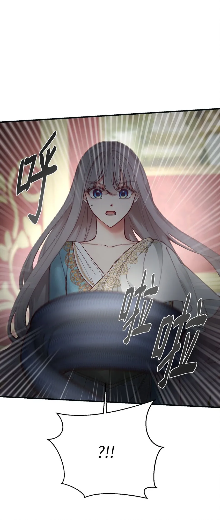 111 意识入侵 第47页