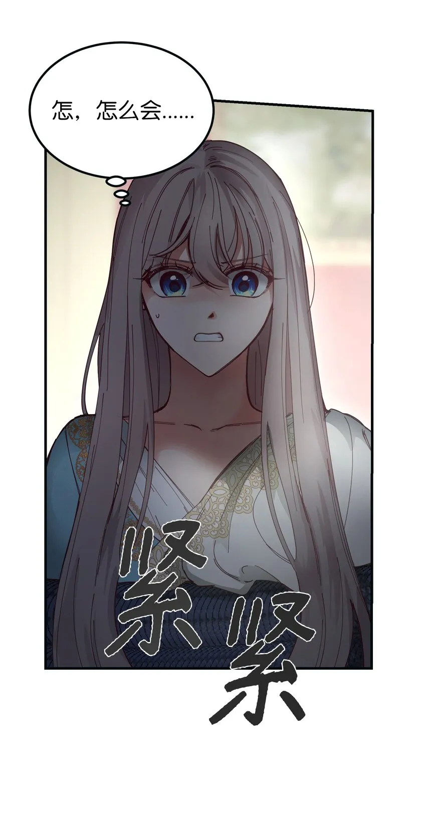 111 意识入侵 第48页